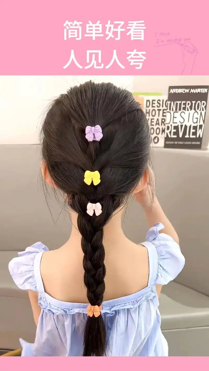 简单好看艾莎公主发型