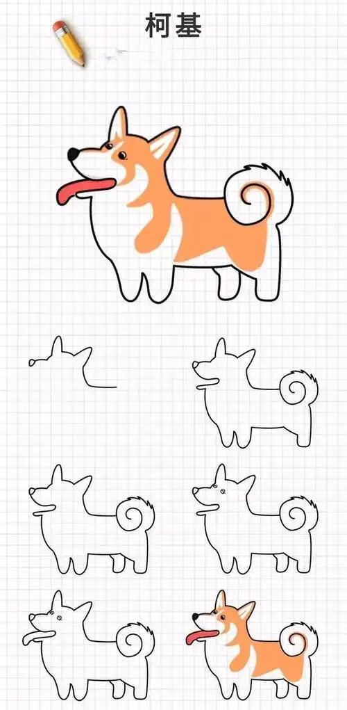 狗头怎么画简笔画,狗头怎么画(20种狗狗画法大全)_犇涌向乾