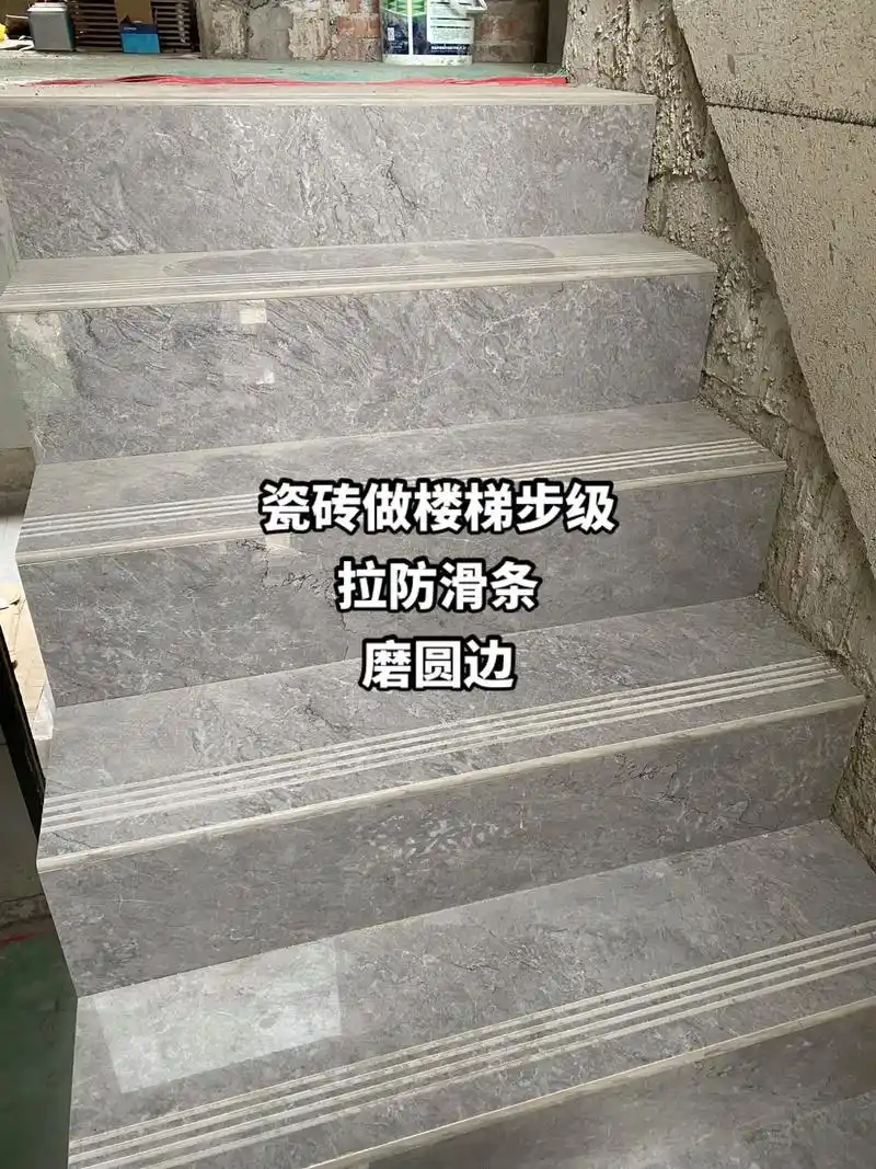 楼梯步级用瓷砖铺贴效果图#瓷砖 #装修 #楼梯踏步 #现场实 - 抖音