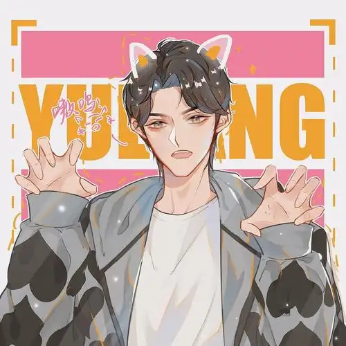 肖宇梁饭绘存档楼(附原博及来源图,待更新)