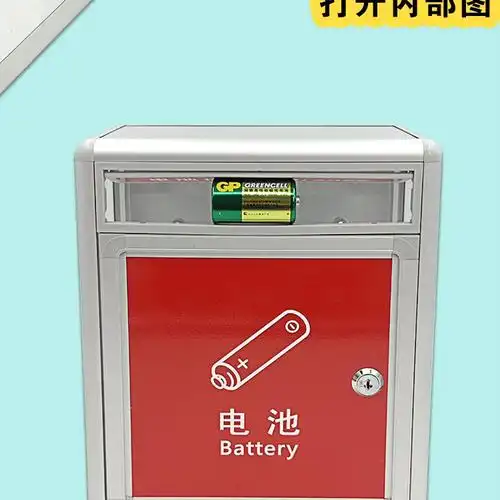 废旧电池回收箱铝合金带锁办公室内外挂墙分类有害垃圾收集投放桶生活