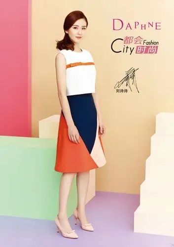 2016达芙妮代言:刘诗诗(2016继续达芙妮代言( )这位姑娘能不能控制一