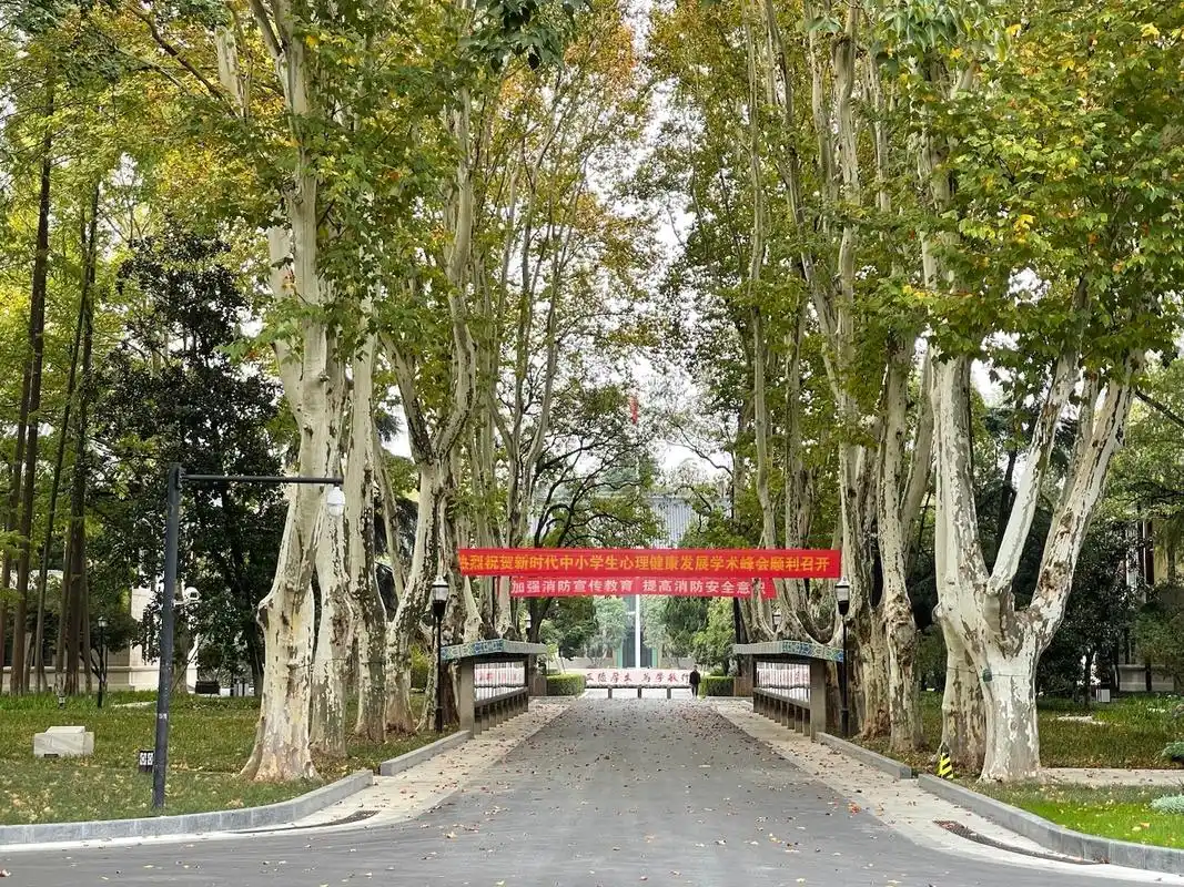 南师大半日游 南京·南京师范大学(随园校区)