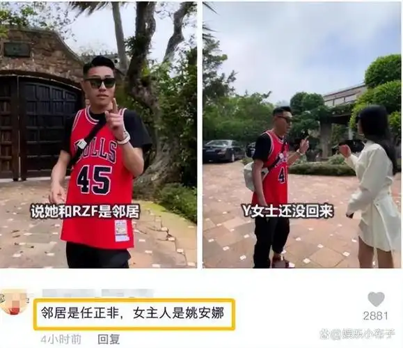 表面是艺人实则是富家千金的7位女星更不怕的就是潜规则