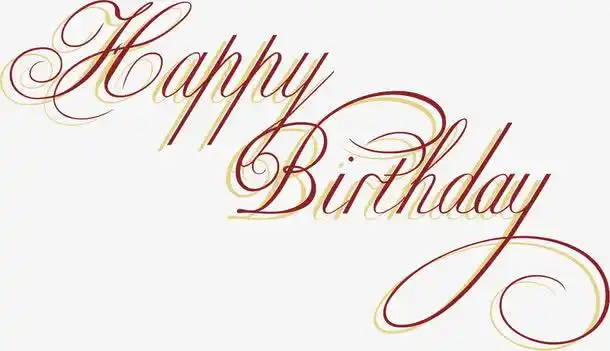 生日快乐英文艺术字