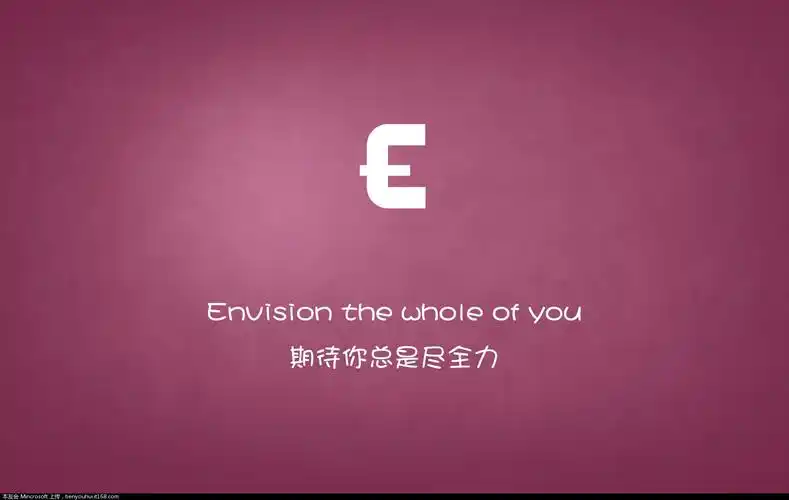 windows8高清壁纸26个字母诠释我对你的爱已增加附件供下载
