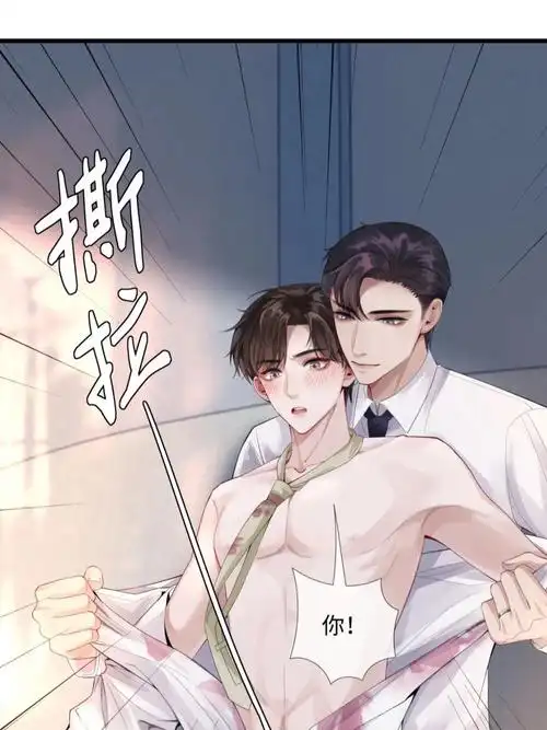 漫画图片_原耽耽美_cosplay_绘画教程_有声漫剧_动漫漫评_二