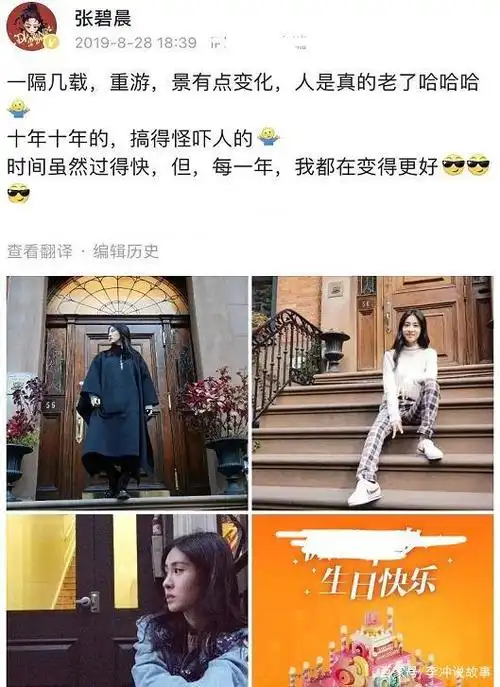 据华晨宇公开与张碧晨有女儿后,曾经过了快一年时间,历史两人的文案