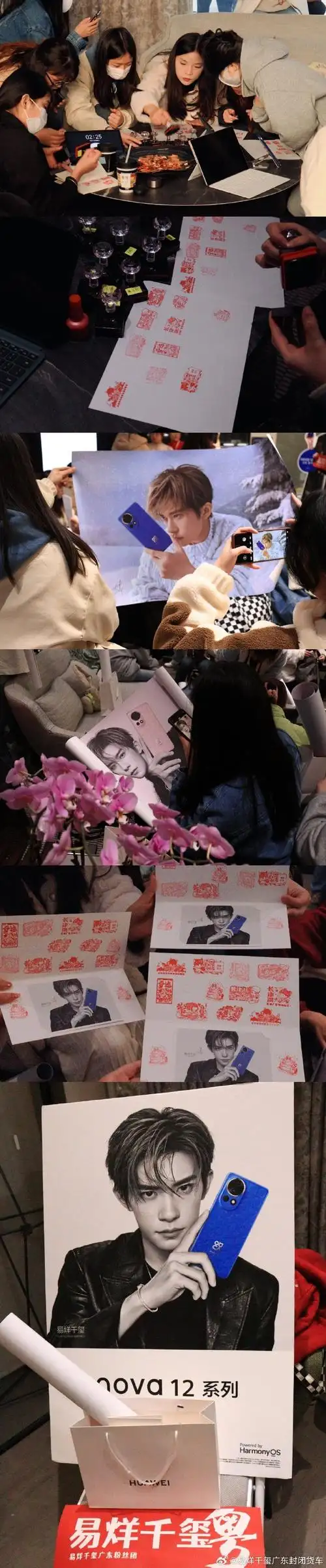 nova12出色蓝不住##千玺在nova星等你