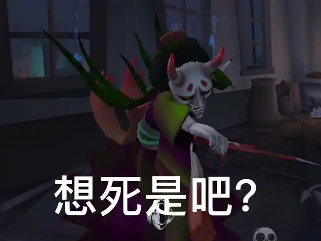 第五人格表情包 - 堆糖,美图壁纸兴趣社区