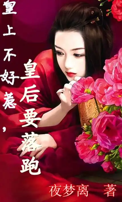 算了,就这样吧,没时间