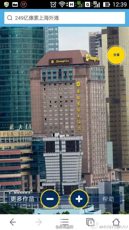 249亿像素火爆网络 上海外滩照惊现酒店裸男