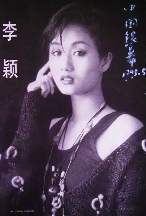 一人一个梦-----李颖速记