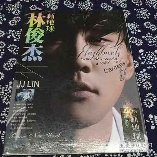 林俊杰新地球(内赠送了精美海报1张,高清光盘1张,精美书签2张)