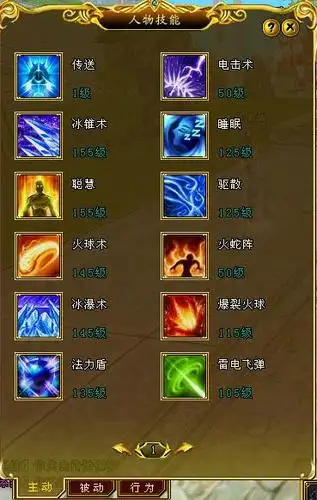 com.cn 2009年07月21日 20:35 新浪游戏