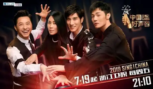 中国好声音第七季全新亮相当贝市场教你如何观看