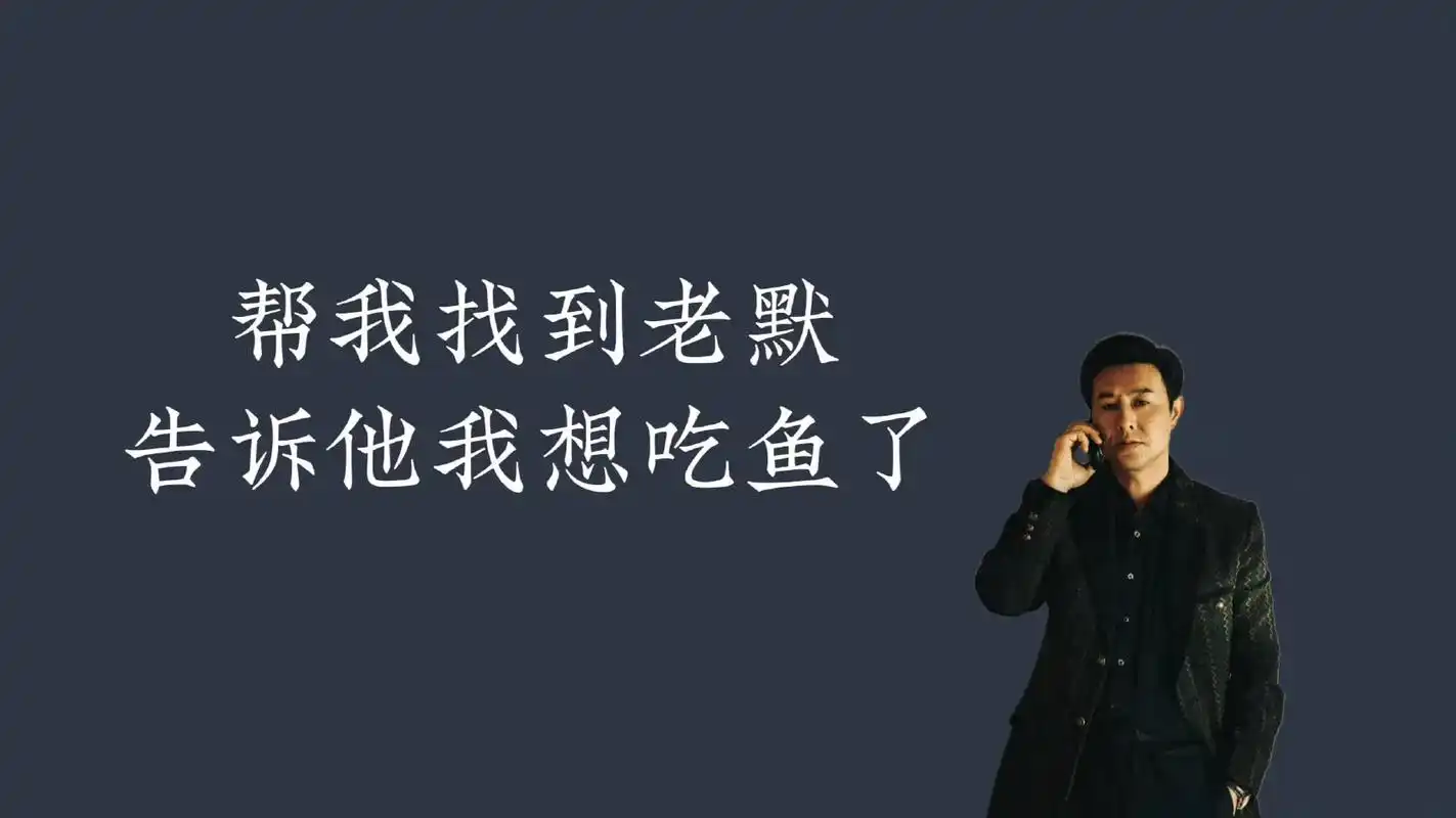 电脑壁纸安排上 #狂飙 - 抖音