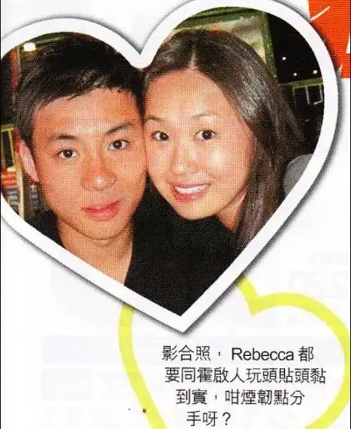 霍英东集团三公子霍启仁女友rebecca lo