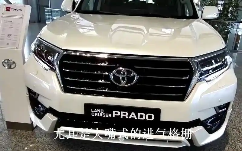 2023款丰田普拉多"新版本"亮相!2.8t 6at 差速锁,看啥帕杰罗