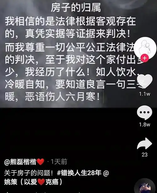 郭威公开声明说她许敏调查无意义可以感受到他的无奈和善良