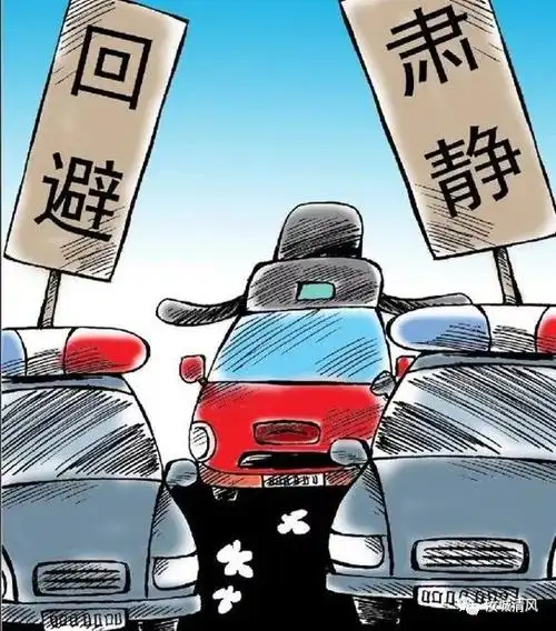 【廉评】"耍官威"者必然"栽跟头"