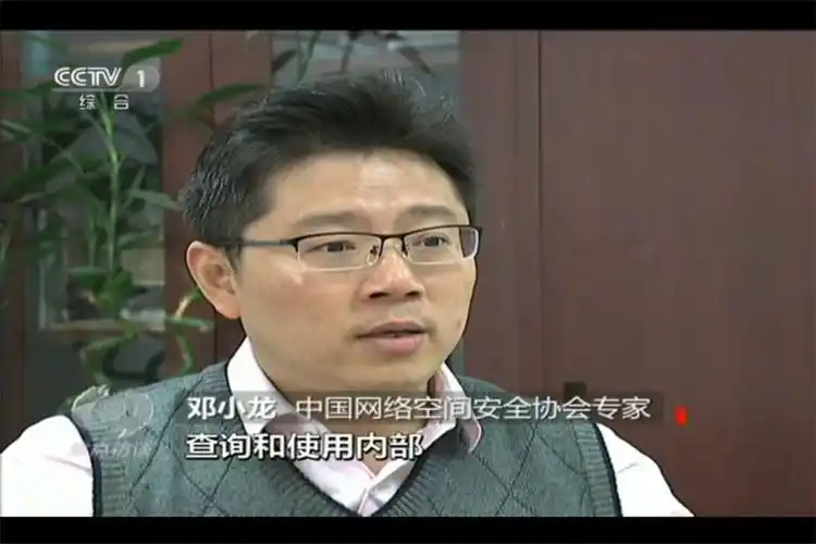 播出节目播出地址:《焦点访谈》20161010依法打击泄露个人信息http