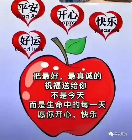 祝你健康快乐,幸福吉祥如意.早上好!|清晨|平安健康_网易订阅