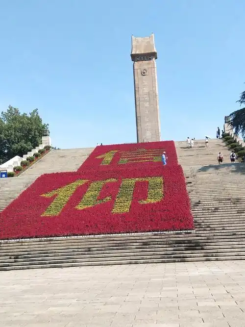 参观南京雨花台烈士纪念馆有感 力行东 1701秦亚东 - 美篇