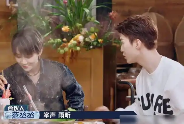 刘雨昕给范丞丞按摩时手放位置完全是下意识不愧是女友专属