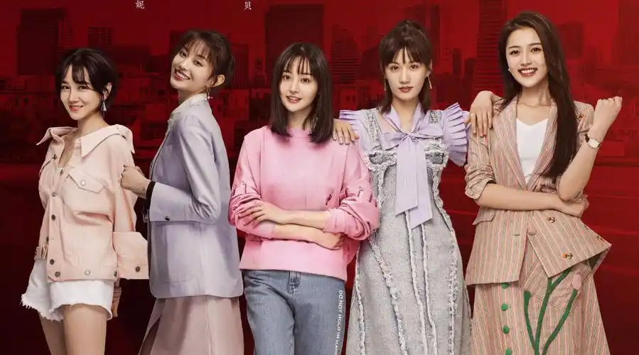 电视剧青春斗# 主题曲致亲爱的我们mv. 来自会员剧好看 - 微博