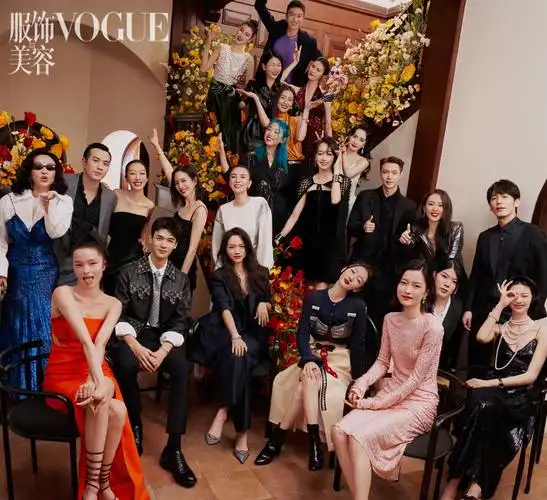 vogue新篇章之夜,众星大合照 章凝,汤唯,周冬雨,刘雯,杨幂,张艺兴,宋