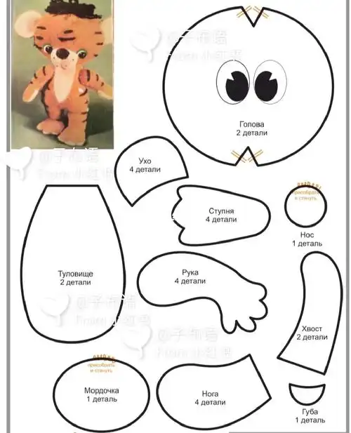 虎 #虎年 #手工娃娃 #布艺娃娃 #我的手工日常  #手缝  #老虎  #小