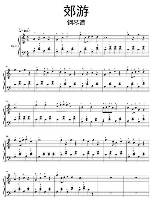 郊游钢琴谱