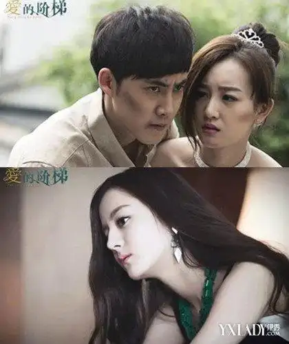 图爱的阶梯剧情引吐槽五角恋关系复杂