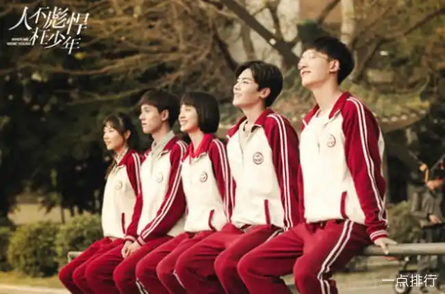 高颜值校园青春偶像剧排行榜 十大甜蜜校园青春偶像剧