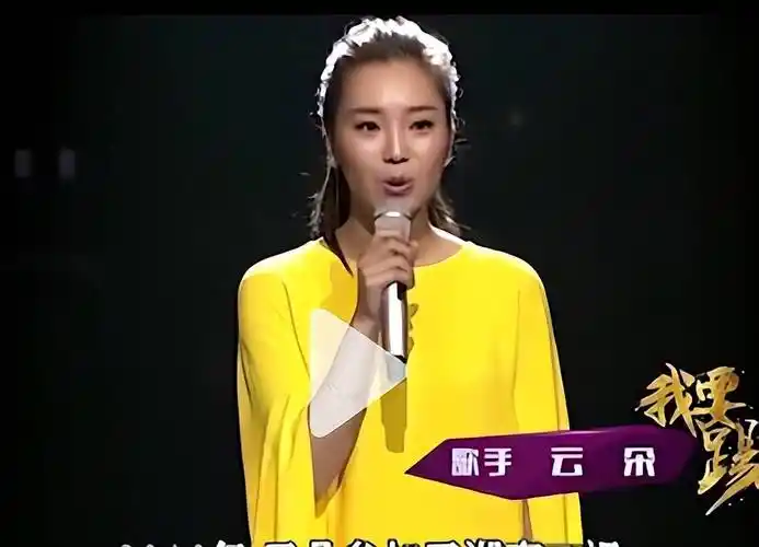 想到当年那英对老师刀郎的评价,云朵的这番操作也无疑是在替刀郎打不