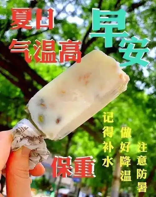 5月27日最漂亮早上好动态表情图片大全早晨好动图美图大全