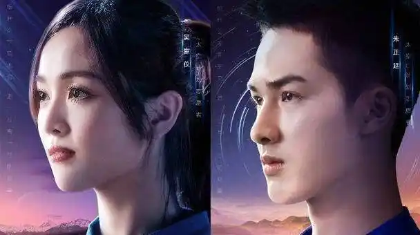 吴宣仪进男寝被说请自重《hi室友》半夜男生进女寝却风平浪静_朱正廷