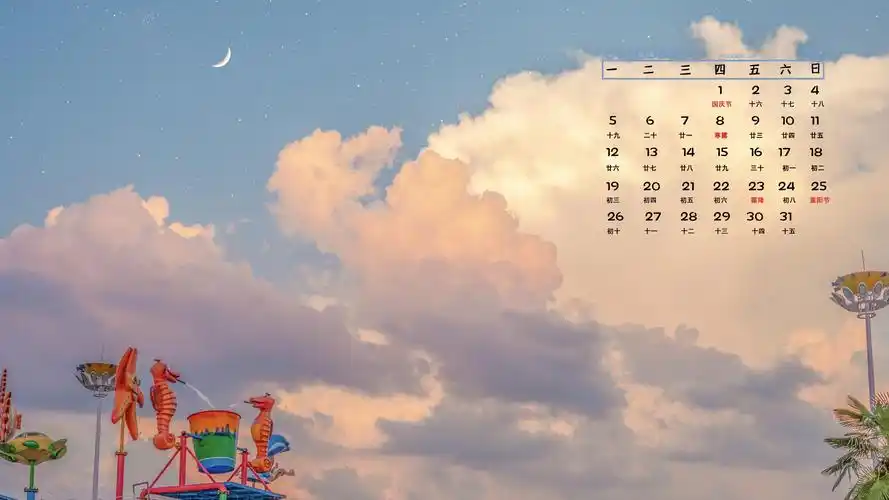 2020年10月浪漫唯美风景日历,月历壁纸-回车桌面