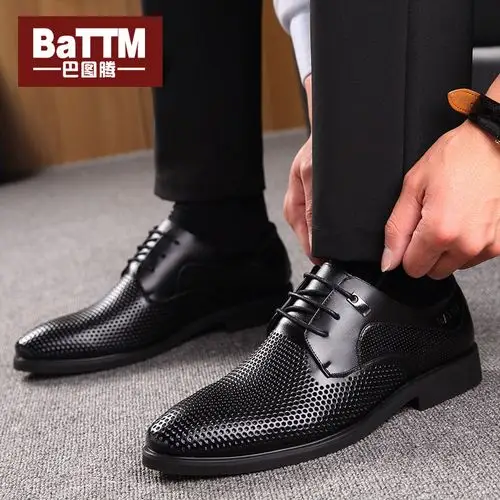 巴图腾夏季新款男士商务正装皮鞋真皮镂空透气休闲皮凉鞋圆头男鞋