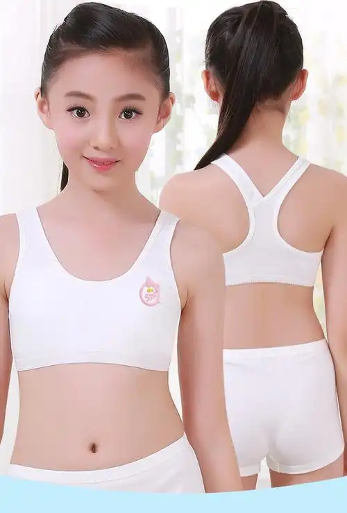 莫代尔女童小背心女孩发育期内衣小学生抹胸儿童文胸少女抹胸夏季