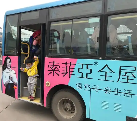 "文明公交 低碳出行"——实验幼儿园锦东园小三班乘车体验社会实践大