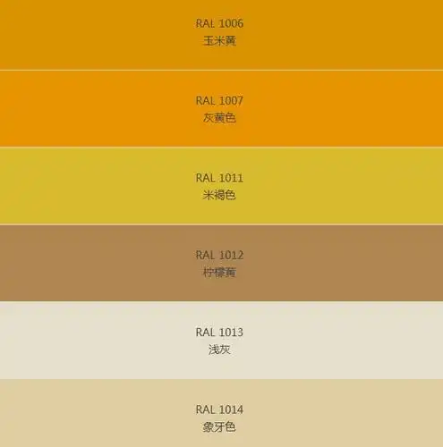 国际标准油漆色卡,随手拿