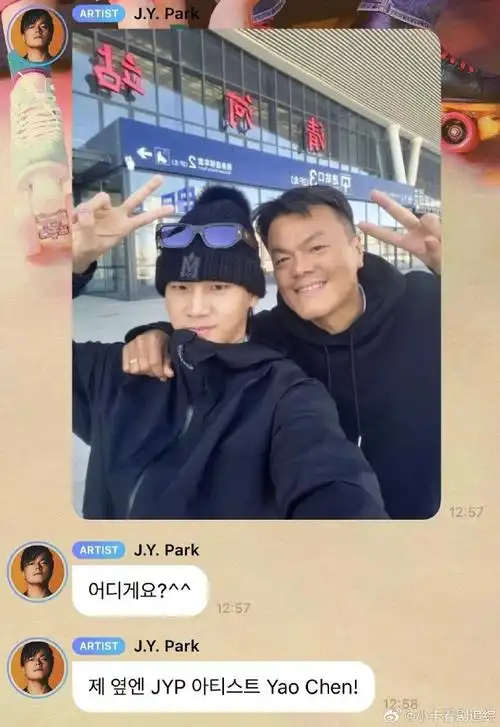 jyp招中国人是为了找靠谱导游吗##王嘉尔王霏霏带jyp去过张家界