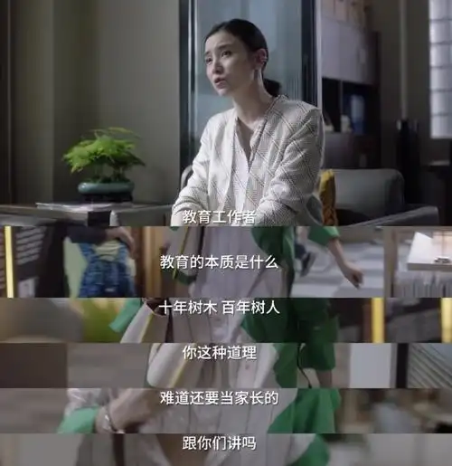 《小舍得》作者鲁引弓:在舍得之间转念,让心里多一念