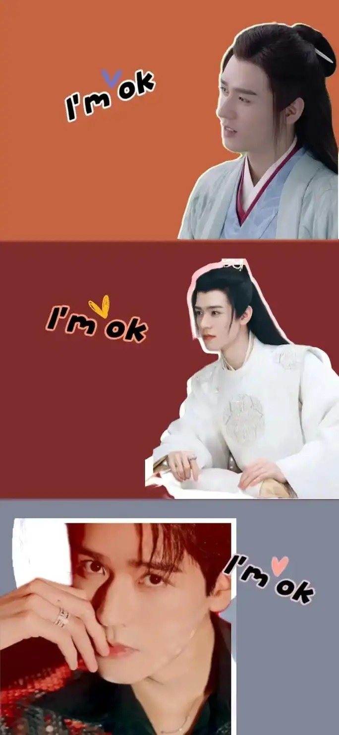 温客行 韩烨 龚俊 #抖音图文来了 #龚俊壁纸 #2022有 - 抖音