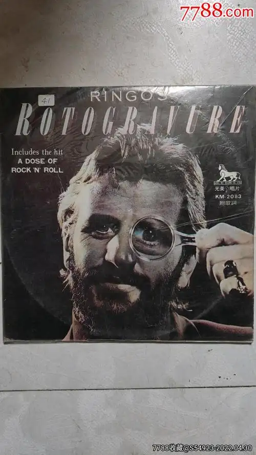 12寸大唱片原版[林格摇滚乐]近全_价格10元_第1张