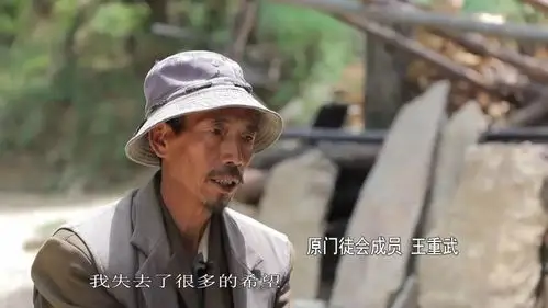 三赎基督耽误了我的美好生活