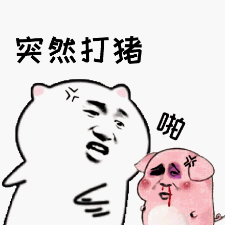 你这泼猴天线宝宝西游记表情包天线宝宝西游记表情包第二弹67斗图