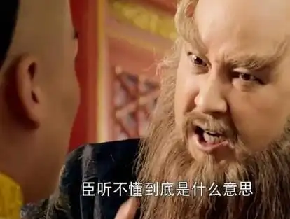 历史上的鳌拜到底是什么样的康熙为什么要除掉鳌拜